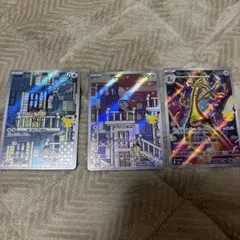 ポケモンカード AR 3枚セット ニャース ガルニャース サーフゴー