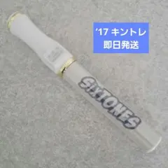 2026年最新】SIxTONES ペンライト goldの人気アイテム - メルカリ