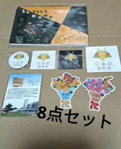 （8点セット）JRA京都競馬場グッズいろいろ