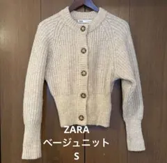 【タイムSALE】ZARA / ベージュニットS