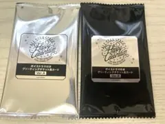 うたプリ ASSHC グリーティングチケット風カード A＆B