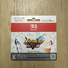 イナズマイレブン 英雄達のヴィクトリーロード