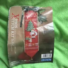 X'mas ステッチキット No.9345 メリークリスマス