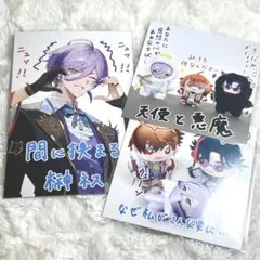 【3SKM】【2nd anniversary】【特典】榊ネス