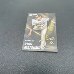 2026　プロ野球チップス　福岡　ソフトバンク　ホークス　第1弾