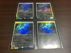 MTG プロモ foil 4枚セットスカイクレイブの亡霊 日本語