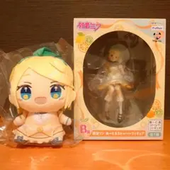 フリューくじ Citrus MIKU 鏡音リン B賞フィギュア ぬいぐるみセット