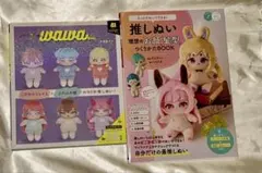 Item thumbnail for item c9478275-52d2-4602-ac0c-dd4bf8acbf7b