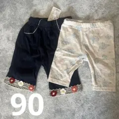 hiro様 リクエスト 2点 まとめ商品