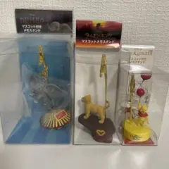 ディズニー　映画　ダンボ　ライオンキング　プーさん　メモスタンド