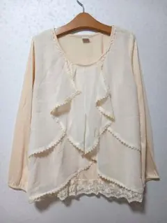 アクシーズ♡クリーム色 フリル付き長袖トップス