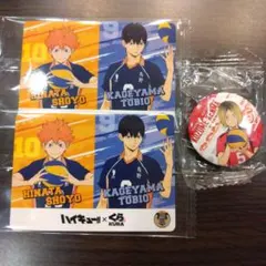 ハイキュー　くら寿司　缶バッジ　孤爪研磨　影山飛雄　日向翔陽　カード