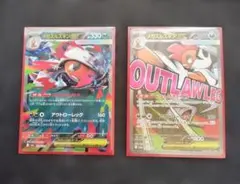 Item thumbnail for item f65e23f6-8a56-462a-a28a-f6f95b09b667