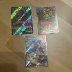 ポケカ　ボルケニオン　ルガルガン　マラカッチ　ar sr