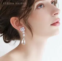 STELLA BRIDAL ドロップイヤリング ブライダルアクセサリー