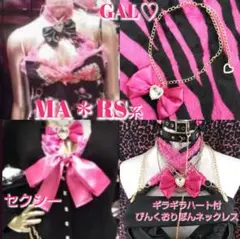 MA＊RS系♡ギラギラハート付ぴんくおりぼんネックレス ギャル d.i.a