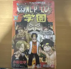 [新品未開封]プロモ付き　ONE PIECE 学園 10巻