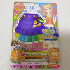 アイカツ　夏樹みくる　Vivid Kiss  サニーホリデースカート