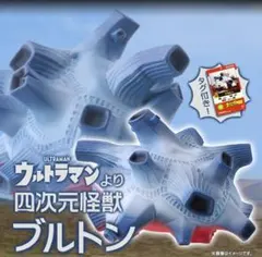 ベアモデル/ブルトン ソフビ Amazon.co.jp: 【未開封品】ベアモデル オール怪獣コレクション