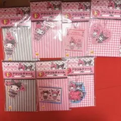7点セット☆マイメロディクロミハッピーくじ
