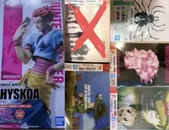 最終値　新品未開封　ハンターハンター　フィギュア