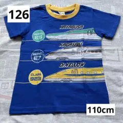 126、新幹線　はやぶさ＆かがやき＆ドクターイエロー　半袖Ｔシャツ　110cm
