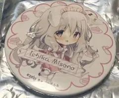 しらたま きゃべつそふと あまいろショコラータ 缶バッジ 御園苺華