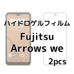 ハイドロゲルフィルム Fujitsu Arrows we 2枚 oc