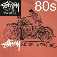 2026年最新】STUSSY ハーレーの人気アイテム - メルカリ
