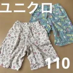 ユニクロ　すみっこぐらし　ズボン　パジャマ　ルームウェア　リラコ　110