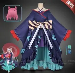 超かぐや姫！ 月見ヤチヨ コスプレ 衣装　Ｌサイズ　メンダコ付き！ 超かぐや姫 月見ヤチヨ コスプレ衣装 コスチューム cosplay