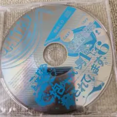抱かれたい男1位に脅されています。 CD6特典