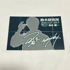 2026年最新】湯本 サインの人気アイテム - メルカリ