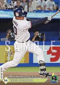 【北村恵吾】今季初打席初安打 1号3ラン 東京ヤクルトスワローズ エポックワン