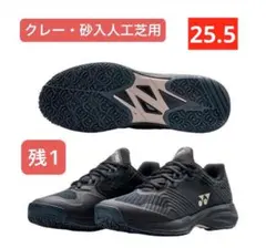 YONEX '26 テニスシューズ クレー・砂入人工芝用 3E 185 25.5