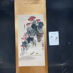 ご希望額まで値下げ～@中国画家 斉白石 花鳥図の印刷掛軸(一部に手彩色) 2本 2026年最新】斉_白石の人気アイテム - メルカリ