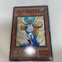 遊戯王 シャインエンジェル P5-37
