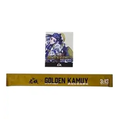 虎鉄 × GOLDEN KAMIY 3:13 特製シール