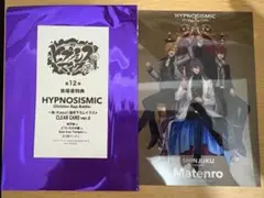 ヒプノシスマイク ヒプムビ 入場特典 12弾 シンジュク 麻天狼