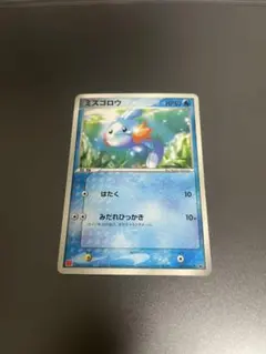 ミズゴロウ マクドナルド プロモ 005/ADV-P ポケモンカード - メルカリ