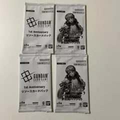 ショップバトル参加賞パック05 1st Anniversarリソースカードパック