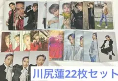 JO1 川尻蓮　ラントレ　トレカ　被りなし22枚まとめ売り