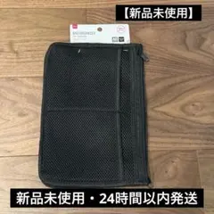 【即日発送】DAISO ダイソー バッグインバッグ クッション　メッシュのサムネイル