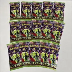 ポケモンカード ムニキスゼロ 未開封 15パック セット