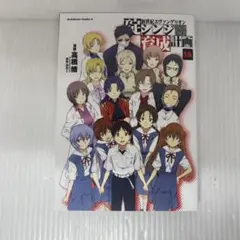 Item thumbnail for item b35b721d-8fbb-4f48-a0cc-c3aa610b0895