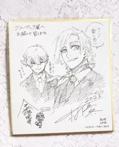 2025年最新】ブルーロック 色紙 カイザーの人気アイテム - メルカリ