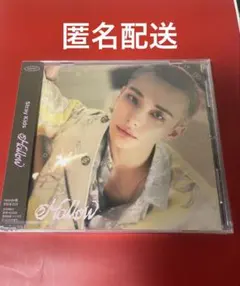straykids ヒョンジン FC盤 CD 未開封
