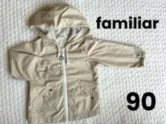 familier 刺繍入りパーカー ベージュ　90