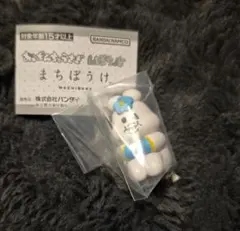 L*S様 おぱんちゅうさぎ　んぽちゃむ　まちぼうけ