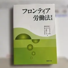 ボロン ブールペープ生理学 カラー版 - メルカリ